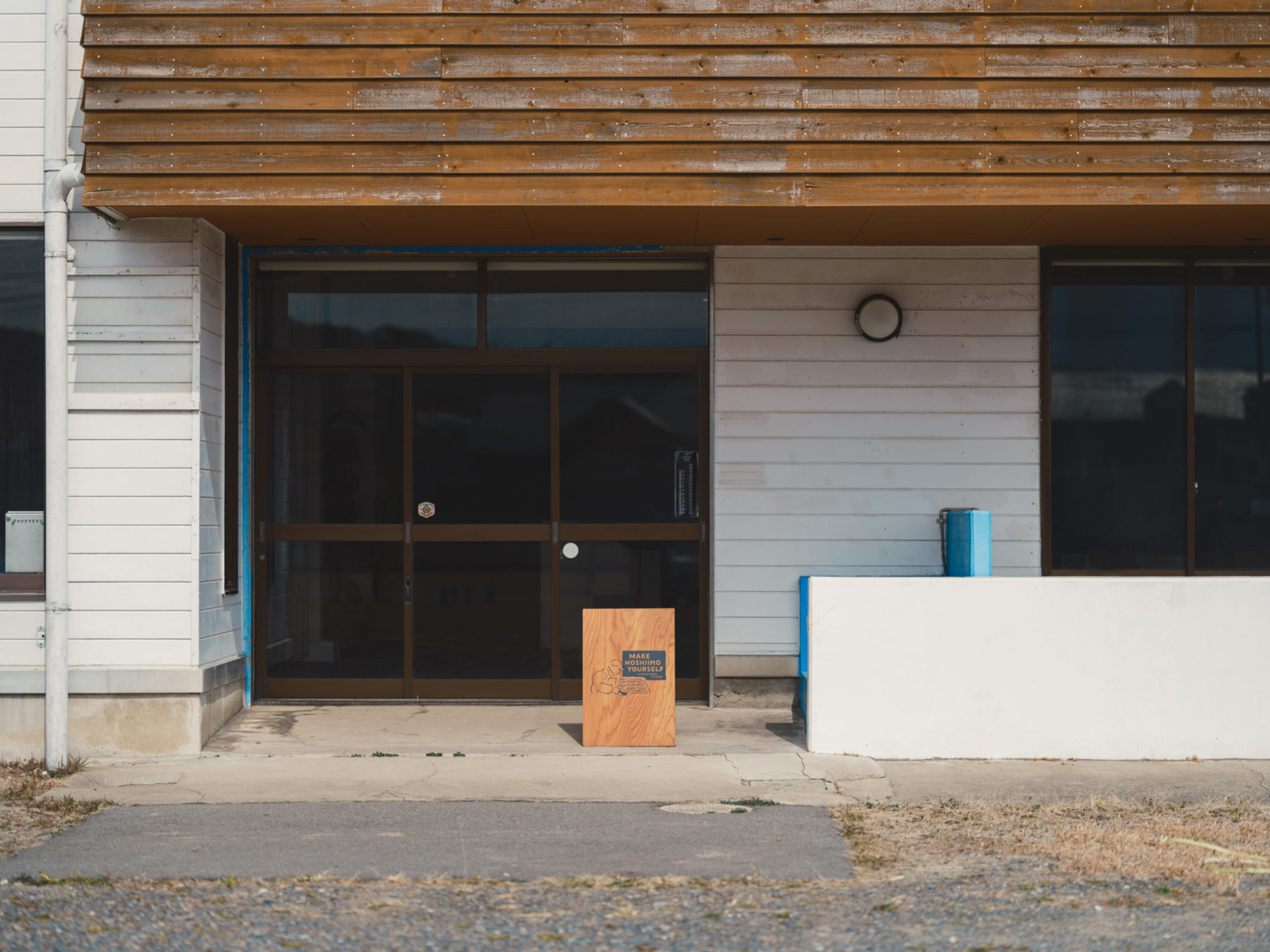 MAKE HOSHIIMO YOURSELF