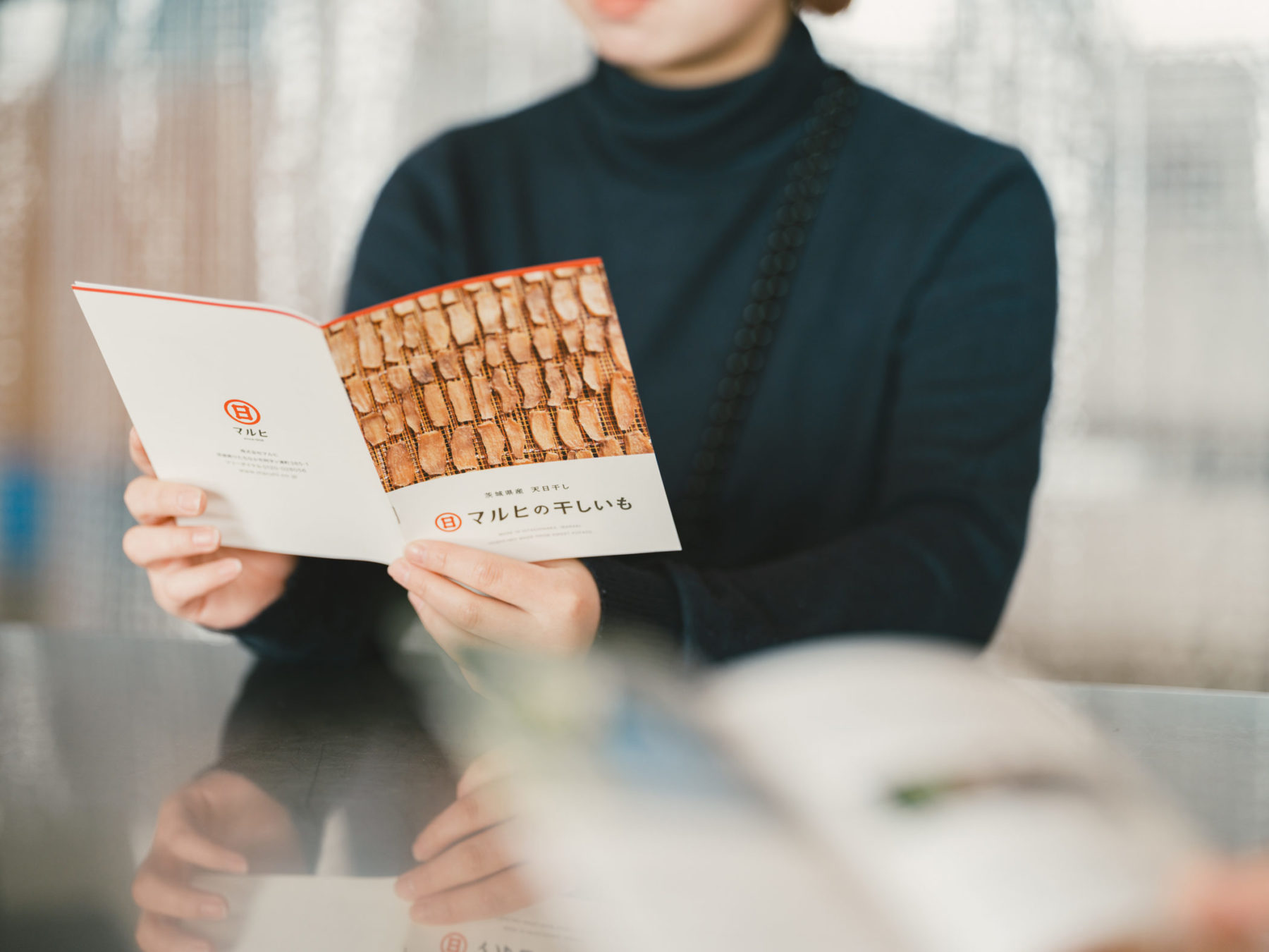 MAKE HOSHIIMO YOURSELF