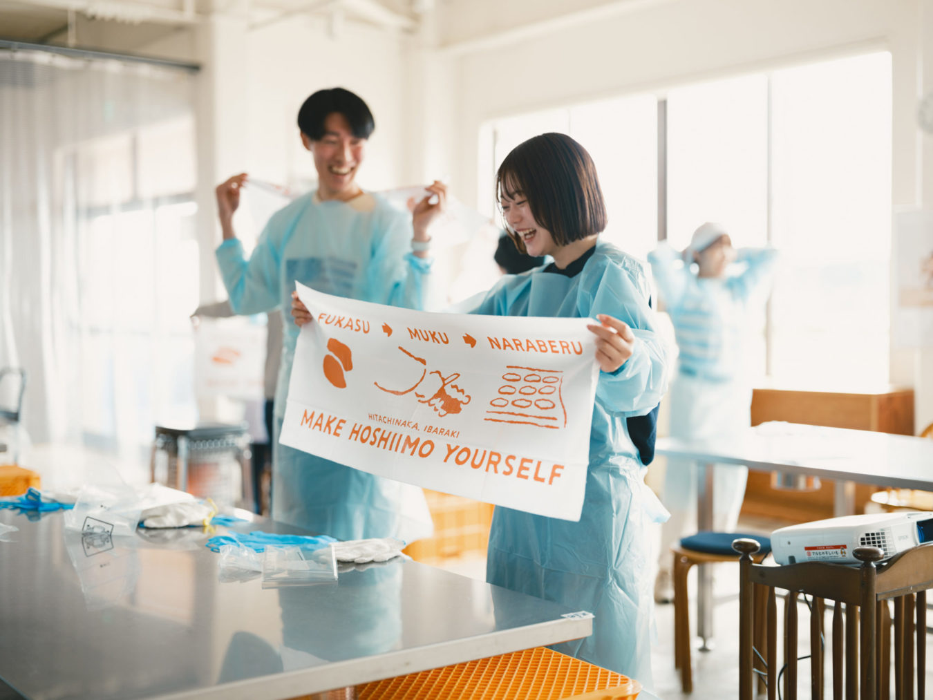 MAKE HOSHIIMO YOURSELF