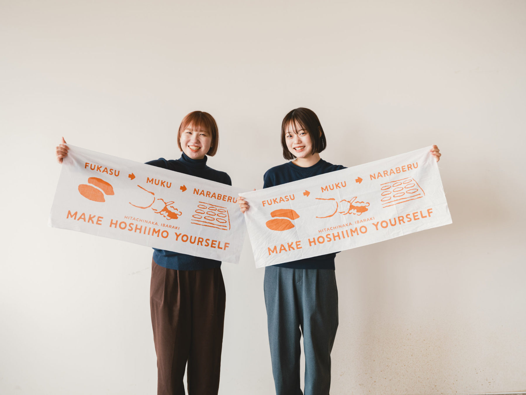 MAKE HOSHIIMO YOURSELF