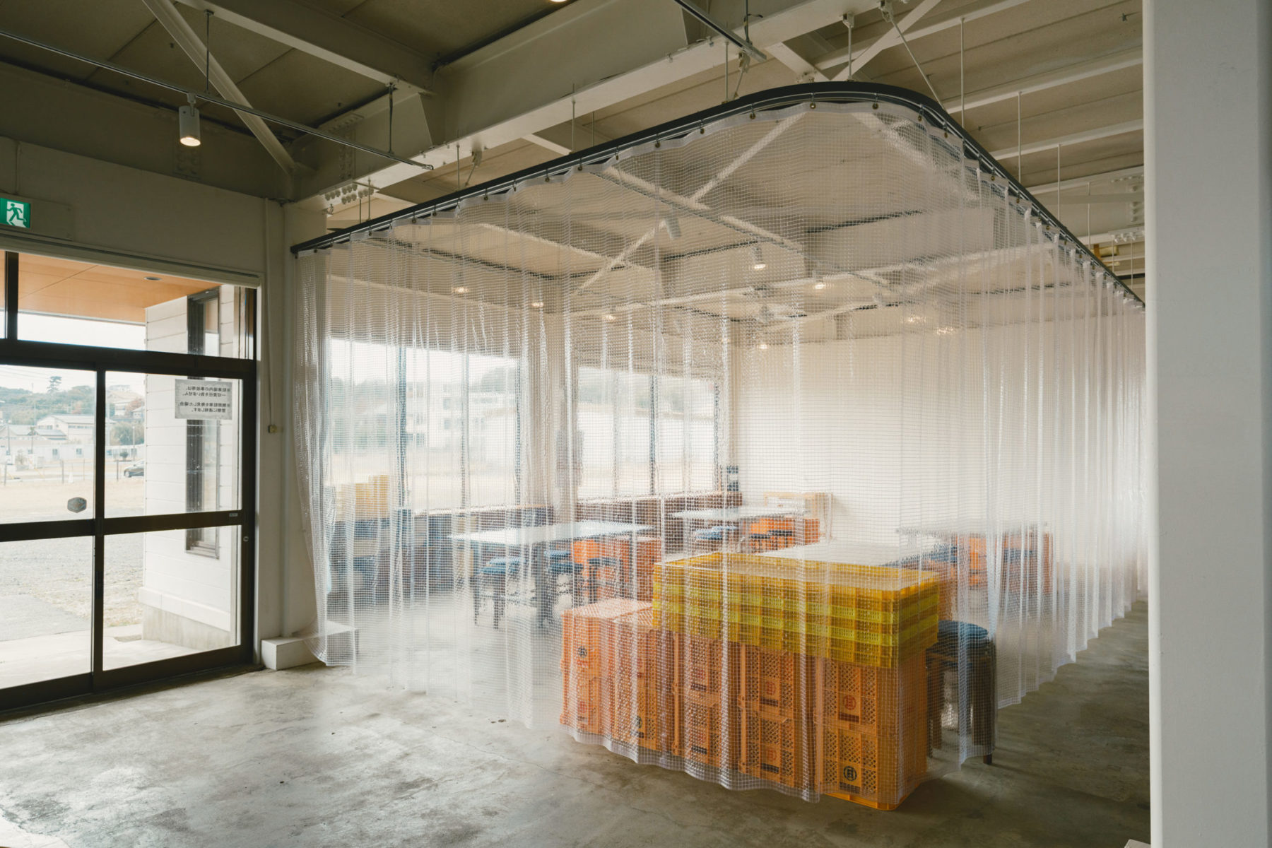 MAKE HOSHIIMO YOURSELF