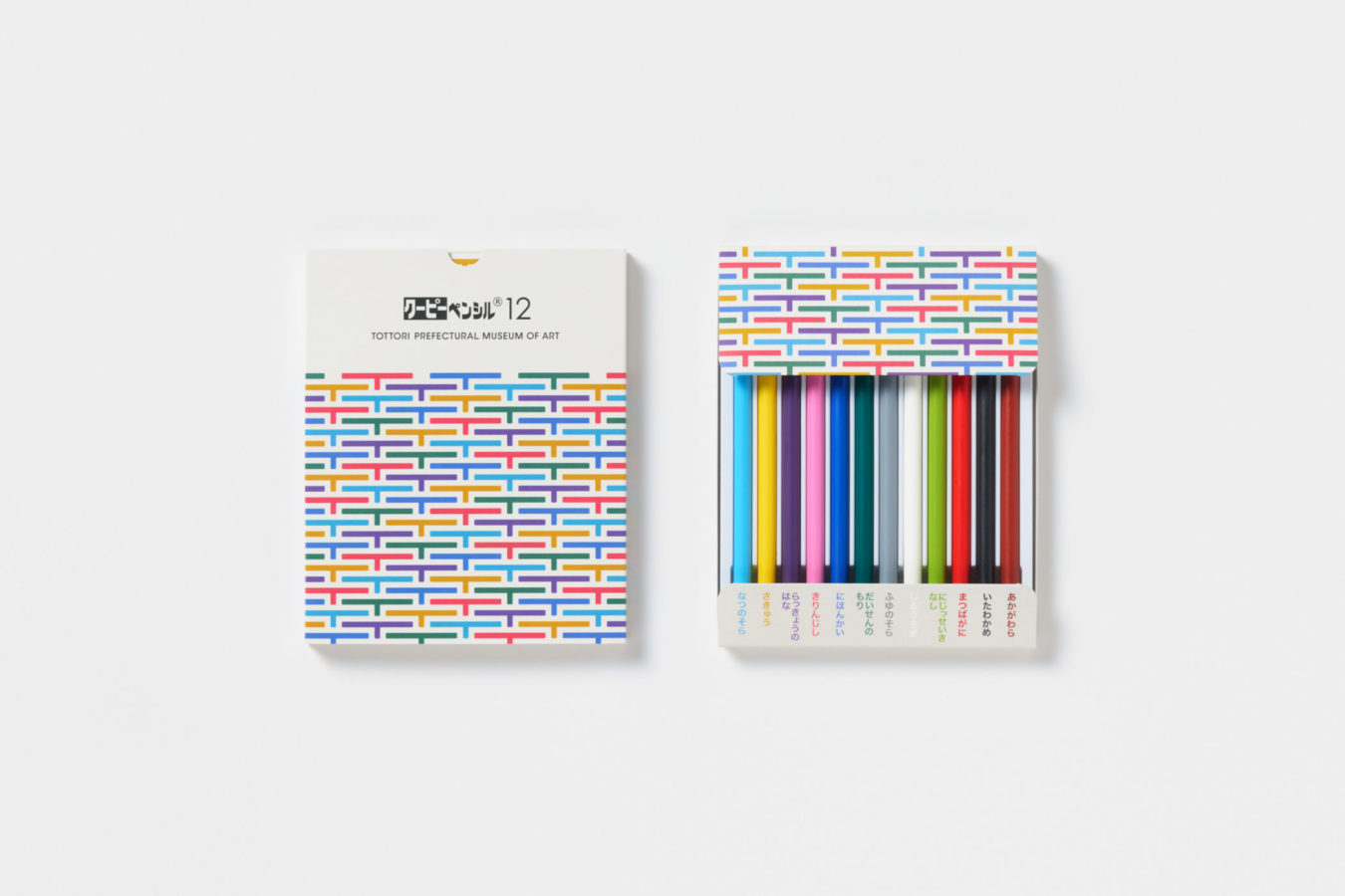 鳥取県立美術館　