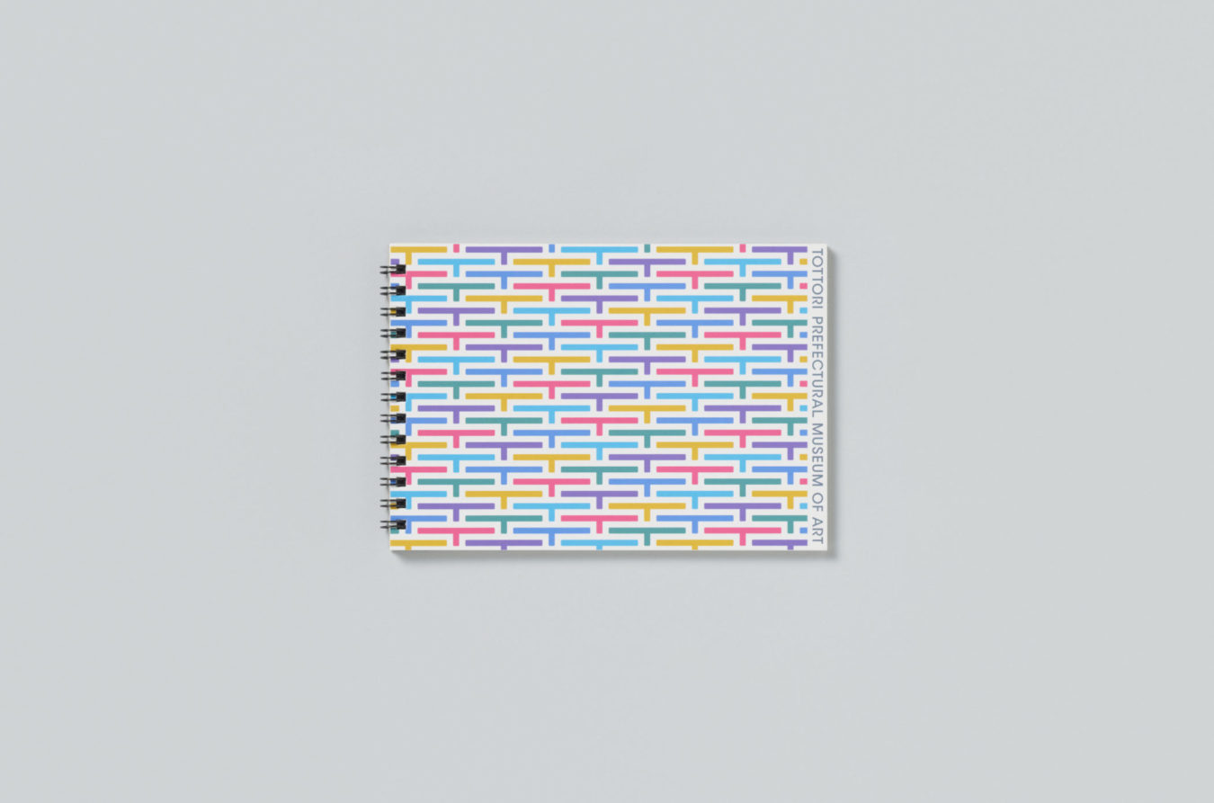 鳥取県立美術館　